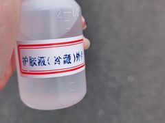 -上海市浦东新区中医医院(川沙总院)