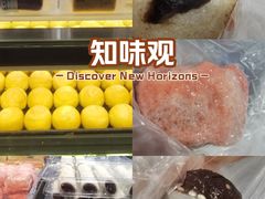 -知味观(高银街店)
