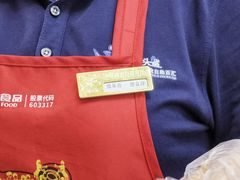 -锤头鲨毛肚海鲜烤肉自助餐厅(国购广场店)