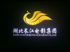 -SFC上影影城(新世界店)