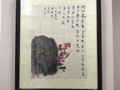 -秦汉胡同国学书院(川沙分馆)