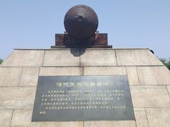 -上海吴淞炮台湾国家湿地公园