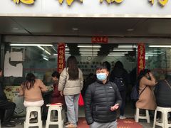 -穗银肠粉店(东川路店)