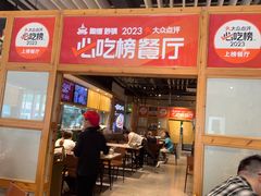 -陶德砂锅(蜀汉路店)