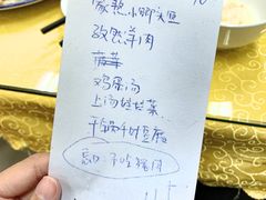 账单-天津外国语大学（马场道校区）食堂