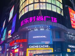 -吾悦广场(天津和平店)