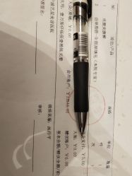 点击看大图 -Yestar宁波艺星整形医院