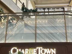 -CHARLIETOWN红茶公司(南京万象天地店)