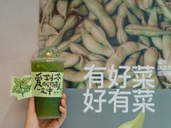-眷茶臻选(锦艺城店)