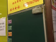 -芦月轩羊蝎子(北蜂窝店)