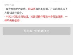 -清真·二嫂子煎饼果子(鼓楼旗舰形象店)