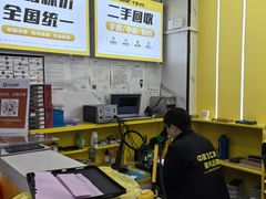 -千米手机电脑维修回收(松江泗泾店)