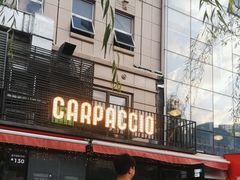 -CARPACCIO卡巴乔餐厅