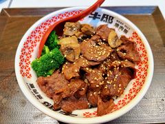 蒜蓉黄油横膈膜烧肉饭-牛邸·烧肉饭(来福士店)
