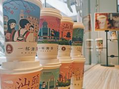 -一杯潮茶·专注潮汕茶饮(十二中创始店)