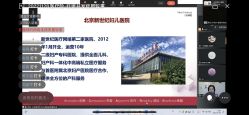 点击看大图 -北京新世纪儿童医院