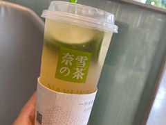 -奈雪的茶(星河城店)