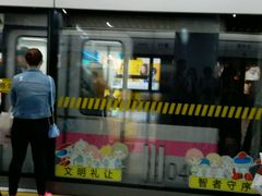 -汉中路(地铁站)