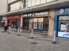 -嘉华国际商业中心