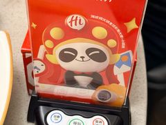 -海底捞火锅(老城根店)