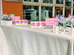 -怡康华庭中英文幼儿园