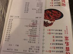菜单-巴厘龙虾·榜首油焖大虾(洞庭·艺术洋房店)