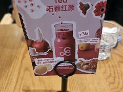 -gaga(深圳福田星河COCO Park店)