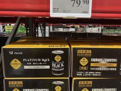 -山姆会员商店(上海浦东店)