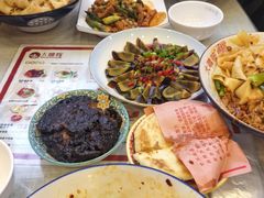 -大嘻咹biangbiang面(历史博物馆店)