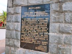 景点-白沙门生态公园