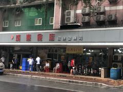 -成惠食府(赤岗店)