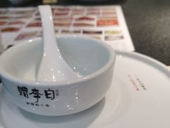 -赠李白·如诗的川味(余杭万达广场店)