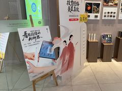-灸春堂·艾灸·痛症·整脊连锁(之江银泰店)