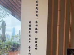 -小茶闲舍·观景商务茶馆(广州塔店)