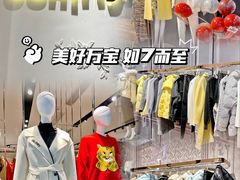 -万宝财富商业广场