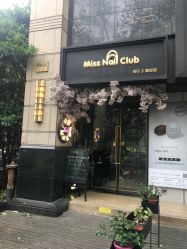 点击看大图 门面-Meet Nail 美睫·美甲