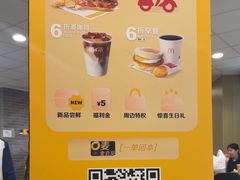 -麦当劳(民盈·国贸城店)