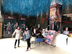 -幸福蓝海国际影城(上海三林店)