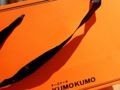 -KUMO KUMO甜品·冰淇淋(深圳壹方城店)