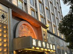 -新南华大酒店(广中店)