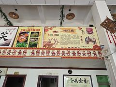 -黎家风味餐厅(锦绣花园店)