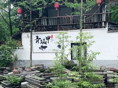 -青城甲(青城山店)