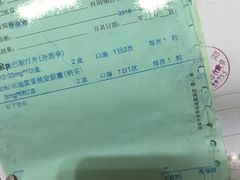 -上海市皮肤病医院(武夷路院区)
