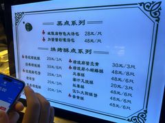 -绿波廊(豫园店)