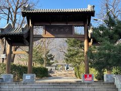 -阳台山自然风景区