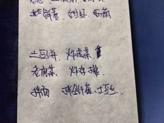 -平山城鑫烧烤(建国楼店)