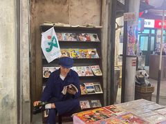-CITY MART城市集市·里弄(北外滩来福士广场店)