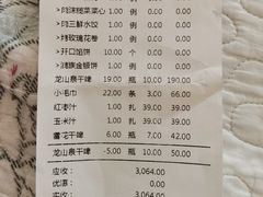 -一家春酒楼(惠工街店)