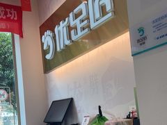 -优足匠·修脚.采耳.按摩(双成店)
