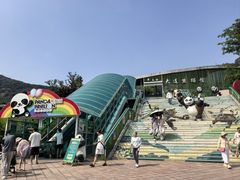 -大连森林动物园